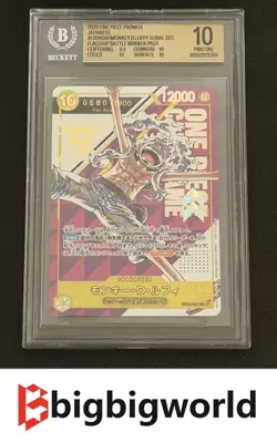 One Piece Card Game EB04-061 Monkey D. Luffy Serial Flagship Battle Winner BGS10 - Image 1