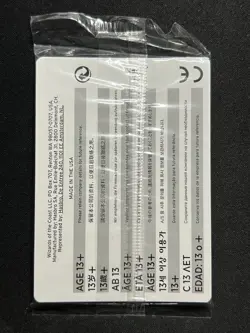 Sengir, the Dark Baron MTG Magic 2020 Preview Foil Promo Pack of 10 New Sealed - Image 2