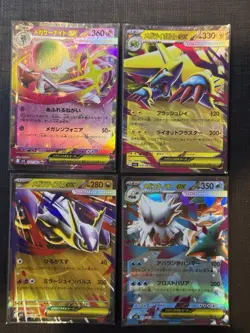 Pokemon TCG M1S Mega Symphonia (Lot Of 4) All Near Mint Condition - Image 1