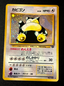Snorlax No.143 Jungle Set Vintage Holo Old Back DAMAGED Japanese Pokemon Card - Image 1