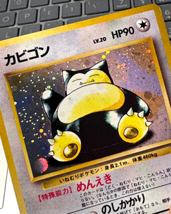 Snorlax No.143 Jungle Set Vintage Holo Old Back DAMAGED Japanese Pokemon Card - Image 2