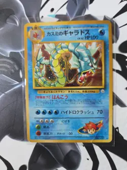 Pokemon TCG Japanese Misty's Gyarados #130 Rare Holo Card (Crease) - Image 1