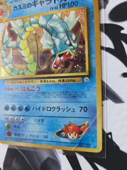Pokemon TCG Japanese Misty's Gyarados #130 Rare Holo Card (Crease) - Image 3