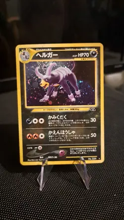 Houndoom Holo Japanese Pokemon Neo Discovery Card #229 Rare NM Condition - Image 1