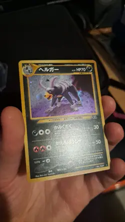 Houndoom Holo Japanese Pokemon Neo Discovery Card #229 Rare NM Condition - Image 4