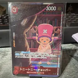 Tony Tony.Chopper EB02-003 Extra Booster 25th Collection eng One Piece Card TCG - Image 1