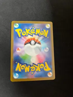 Maushold ex 084/066 MINT/NM Japanese Pokemon Cards SV4M: Future Flash Holo - Image 2