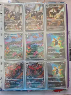 Pokemon Card Lot Full Art All AR/SR 180 Cards NM S-Chinese Read Desc - Image 1