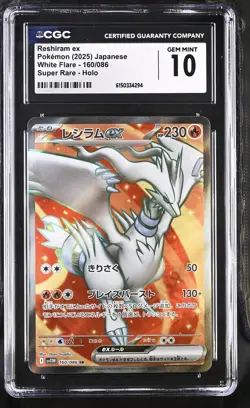 Reshiram EX 160/086 Super Rare Holo White Flare Pokemon Japanese CGC 10 Gem Mint - Image 1