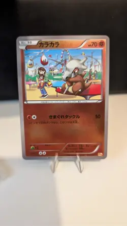 Japanese Pokemon Cubone 068/131 CP4: Premium Champion Pack NM - Image 1