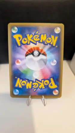 Japanese Pokemon Cubone 068/131 CP4: Premium Champion Pack NM - Image 2