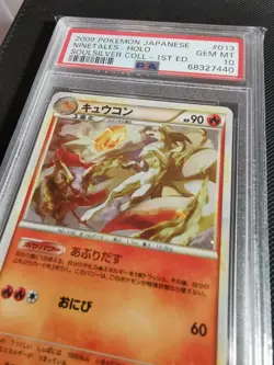 PSA 10 Ninetales 013/070 SoulSilver Collection 1st Edition Japanese Pokemon - Image 1