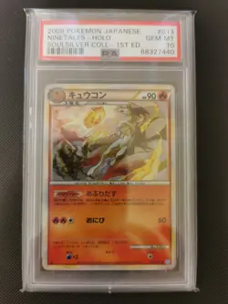 PSA 10 Ninetales 013/070 SoulSilver Collection 1st Edition Japanese Pokemon - Image 2