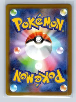 MEOWTH EX 061/080 DOUBLE RARE NIHIL ZERO POKEMON JAPANESE NM - Image 2