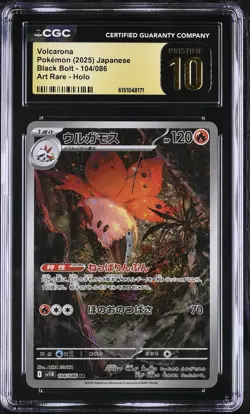 Volcarona 104/086 Art Rare Holo Black Bolt Pokemon Japanese CGC 10 Pristine - Image 1