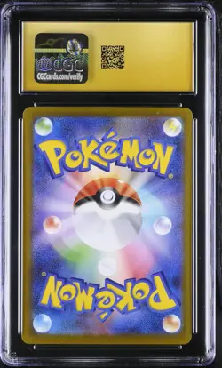 Volcarona 104/086 Art Rare Holo Black Bolt Pokemon Japanese CGC 10 Pristine - Image 2