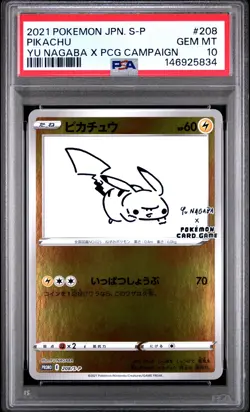 2021 Pokemon Sword & Shield S-P Promo JP 208 Pikachu PSA 10 146925834 - Image 1