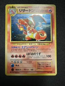 Pokemon TCG Charizard #006 Japanese CD Promo - Image 1