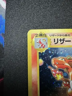 Pokemon TCG Charizard #006 Japanese CD Promo - Image 4