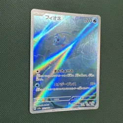 Phione AR 071/066 Crimson Haze SV5A Pokemon TCG Japanese - Image 3