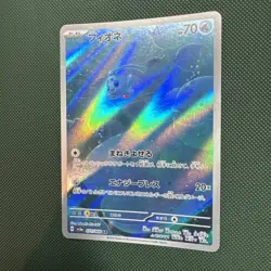 Phione AR 071/066 Crimson Haze SV5A Pokemon TCG Japanese - Image 4