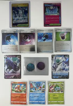 11x Pokemon JP Karten Lot: Gold sv7 135 Area Zero Go Starter Silver Lance Japan - Image 1