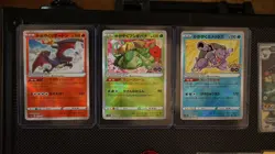 Mixed Pokemon Lot: JP Shining Charizard, Venusaur, Blastoise, Stamp Pikachu - Image 3