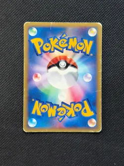 Morty's Marowak Pokemon VS 023/141 Japanese 1st Edition - MP - Image 3