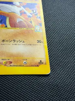 Morty's Marowak Pokemon VS 023/141 Japanese 1st Edition - MP - Image 5