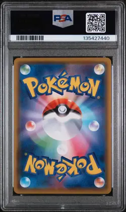 2019 Pokemon JP S-P 125 Pikachu Pikapika! Pikachu! Campaign PSA 10 135427440 - Image 2