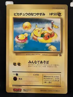 Pikachu’s Summer Vacation Jumbo CoroCoro Comic Promo Pokemon card 1998 Japanese - Image 1