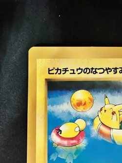 Pikachu’s Summer Vacation Jumbo CoroCoro Comic Promo Pokemon card 1998 Japanese - Image 2