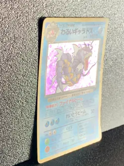 Dark Gyarados Team Rocket Holo Pokemon Card130 Japanese Rare Japan F/S #2 - Image 5