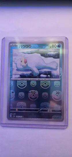 Seel (Master Ball Pattern) 086/165 Sv2a: Pokemon Card 151 Holo (Japanese) - Image 1