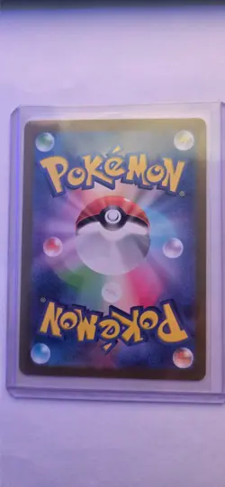 Seel (Master Ball Pattern) 086/165 Sv2a: Pokemon Card 151 Holo (Japanese) - Image 2