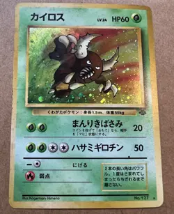 Vintage Pokemon Card Lot Holo Rare Japanese +English Mew Gengar Raichu Poliwrath - Image 4
