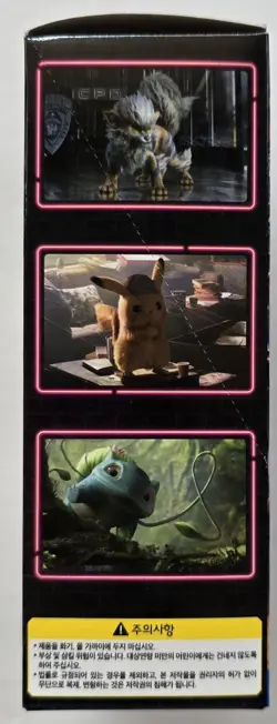 Pokemon Detective Pikachu SMP2 Movie Special Booster Box *KOREAN* New! Sealed!! - Image 2