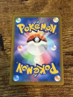 Mega Dragonite ex 126/193 Holo Double Rare MEGA Dream ex Pokemon Japanese NM - Image 2