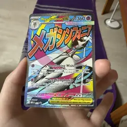 Mega Gardevoir ex MEP032 Holo Attack Rare Promo Near Mint Pokemon TCG - Image 1