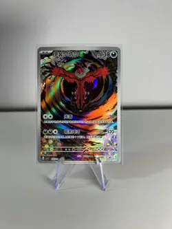 Yveltal 135/129 AR - CSV5C Chinese - Pokemon TCG - NM - Canadian Seller - Image 1