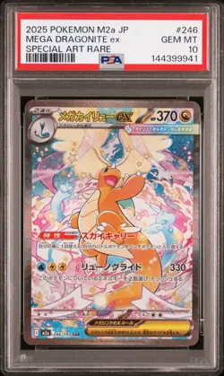Pokemon TCG Mega Dragonite Ex SAR 246/193 Mega Dream Japanese PSA 10 UK SELLER - Image 1