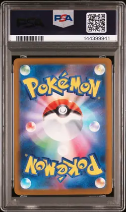 Pokemon TCG Mega Dragonite Ex SAR 246/193 Mega Dream Japanese PSA 10 UK SELLER - Image 2