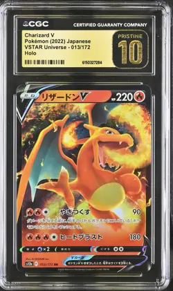 Charizard V 013/172 Holo Vstar Universe Pokemon Japanese CGC 10 Pristine - Image 1