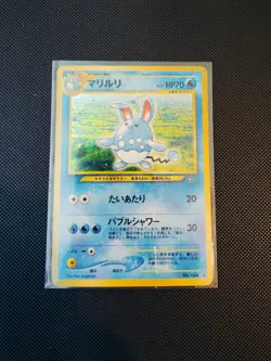 2000 Pokemon Neo Japanese Azumarill Holo - Image 1