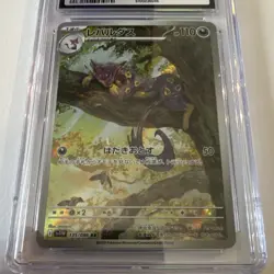 Pokemon Liepard 135/086 SV11W White Flare Art Rare Holo CGC Gem Mint 10 Japanese - Image 4