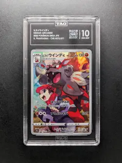 TAG 10 - 2022 Pokemon HISUIAN ARCANINE - s10a 075/071 CHR - Japanese - Image 1