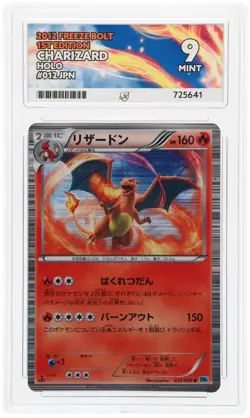 POKEMON - CHARIZARD #012 - FREEZE BOLT - 1ST EDITION - JAPANESE - ACE 9 MINT - Image 1