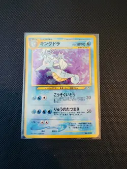 2000 Pokemon Neo Japanese Kingdra Holo - Image 1