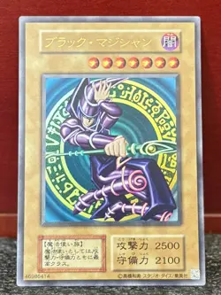 Yu-Gi-Oh! 20th Anniversary Volume 1 {{ Dark Magician }} Ultra Rare~Reprint~L@@K - Image 1