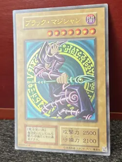 Yu-Gi-Oh! 20th Anniversary Volume 1 {{ Dark Magician }} Ultra Rare~Reprint~L@@K - Image 3